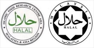 ハラール対応サポート Halal service supportのイメージ