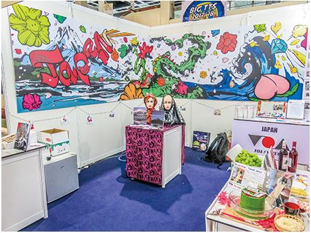 Muslim World Biz Booth